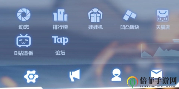 凹凸世界手游新手玩法指南 新手基础功能作用一览