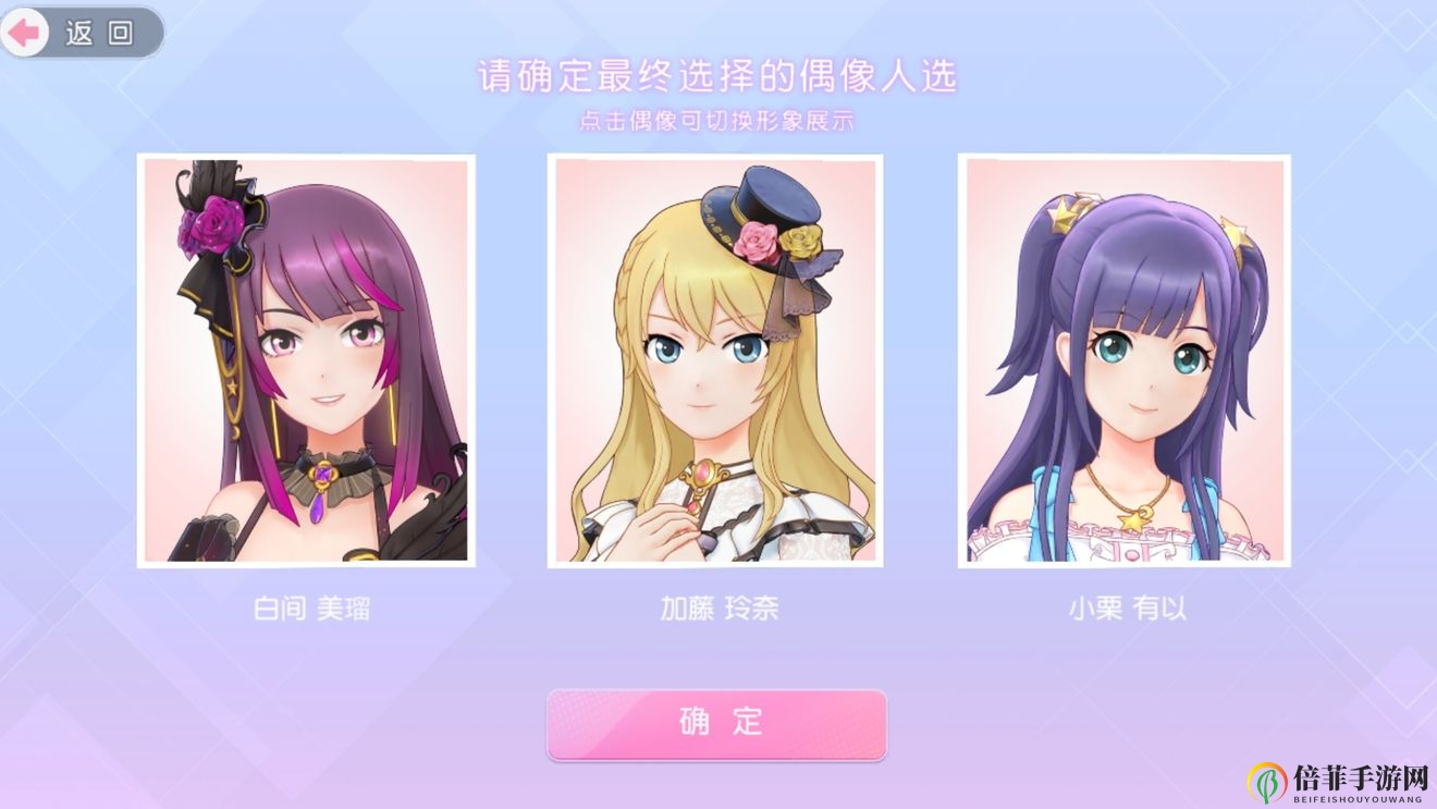 樱桃湾之夏安装失败处理方法 安装失败怎么办