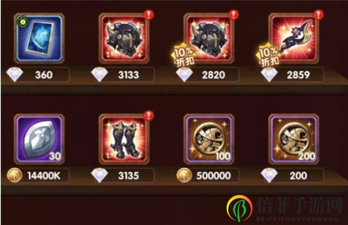 剑与远征坡尔金币有必要买吗 坡尔金币购买建议