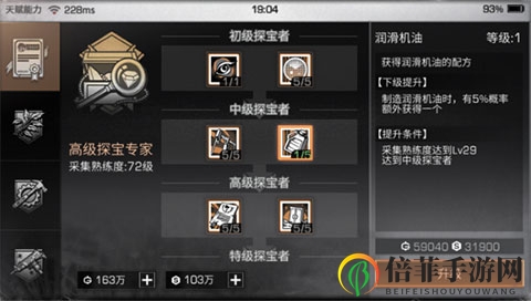 《明日之后》探秘攻略，高效赚钱秘籍大公开