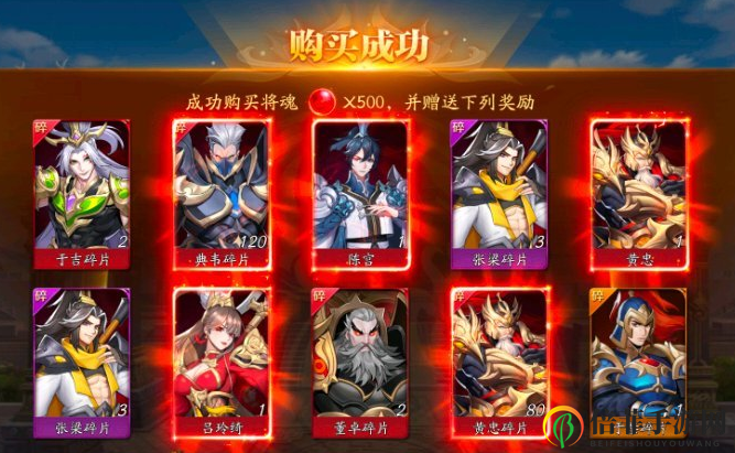 《放开那三国3》红将实力盘点，战力一览无遗
