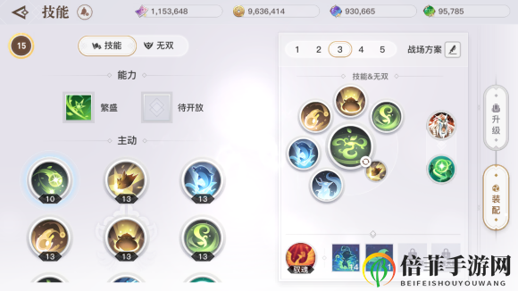 天谕手游玲珑技能怎么搭配 铃兰技能玩法攻略