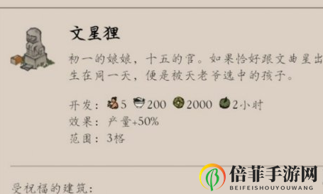 江南百景图桐芳坞在哪 江南百景图桐芳坞布局攻略