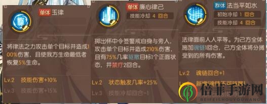 食物语云托八鲜技能属性强度全解析 云托八鲜值不值得培养