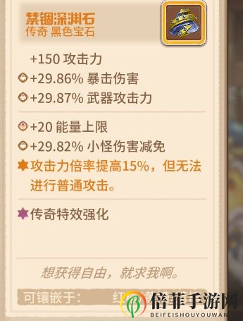 咔叽探险队新手常见问题与发展思路