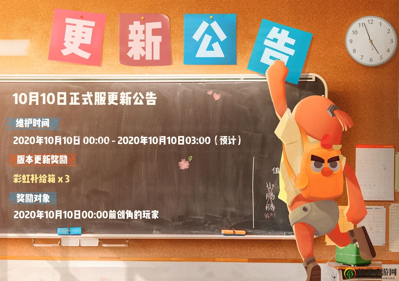 香肠派对全新海王身份卡上线 10月10日更新内容一览