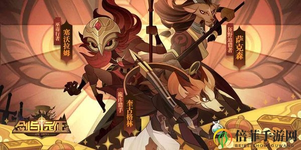 《剑与远征》英雄繁杂？探索高效英雄遣散策略