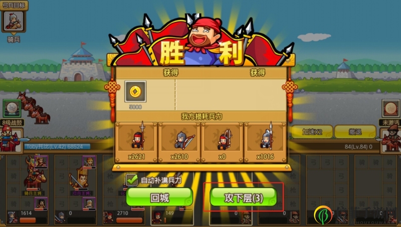 《小小村长》攻略揭秘：试炼塔玩法与丰厚奖励一览