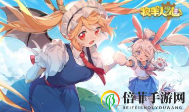 《牧羊人之心》寻宝攻略：遗物、漂流瓶及深海证详解