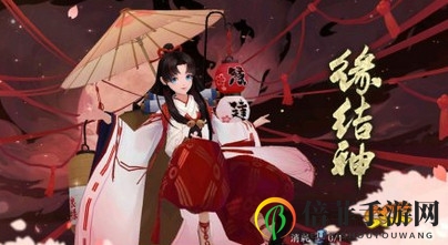 《阴阳师缘结之境》60层塔挑战，挂机阵容攻略全解析