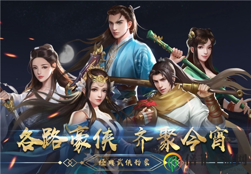 濡沫江湖5月19日更新大理支线任务一览