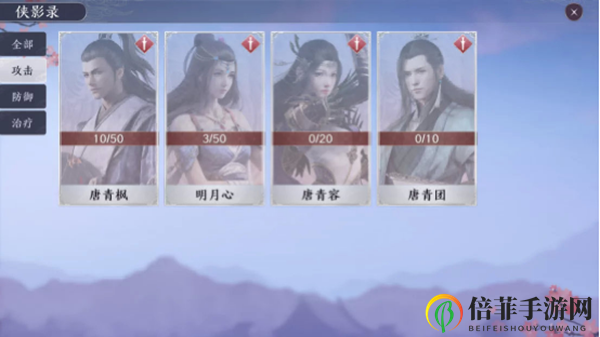天涯明月刀手游伙伴系统攻略 伙伴系统玩法指南
