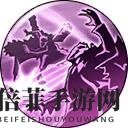 航海王燃烧意志明哥终结技介绍 明哥终结技效果一览