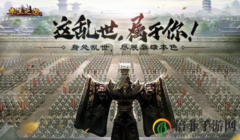 率土之滨野外要塞攻略揭秘 野外要塞攻略详解