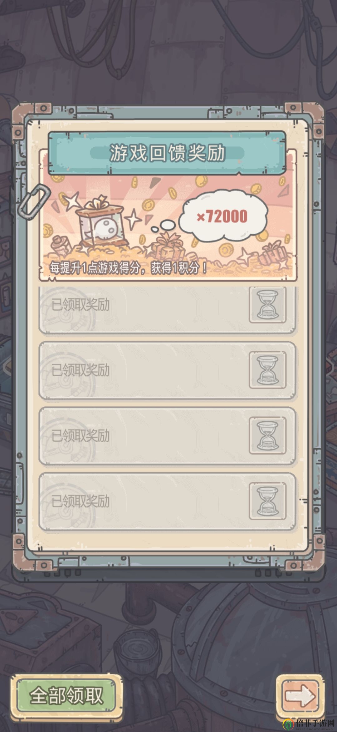 最强蜗牛2048玩法攻略 最强蜗牛2048怎么玩
