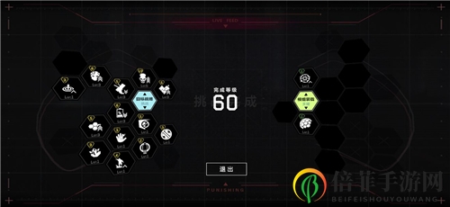 《战双帕弥什》60级巴别塔BP-5攻略，高效通关技巧解析