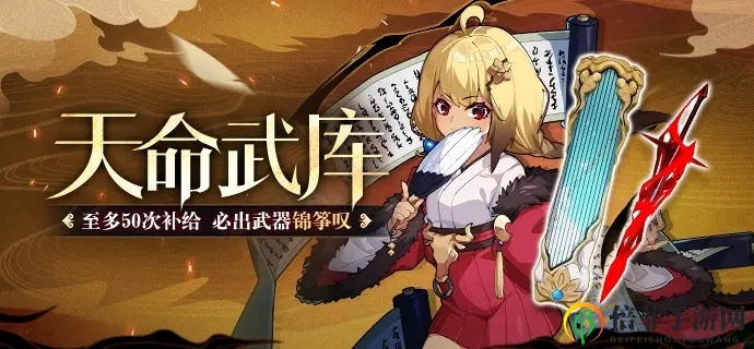 《崩坏3》特供补给抽奖，值不值得尝试？