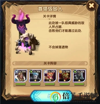剑与远征凄寒高地怎么打 凄寒高地通关攻略详解