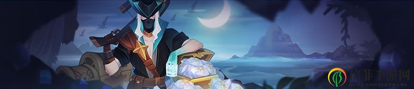 剑与远征秘宝峡湾活动攻略 活动玩法及奖励一览