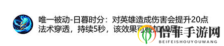 王者荣耀新增装备属性及合成方法介绍 王者荣耀新装备适合哪些法师使用