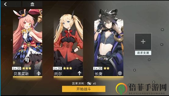 《解神者x2》攻略：饕餮之里挑战攻略与阵容推荐