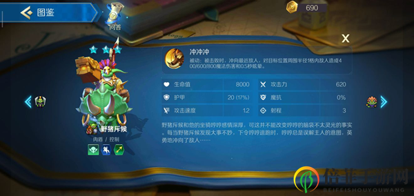 战歌竞技场新手阵容推荐 新手最强阵容玩法指南
