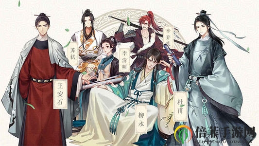 墨魂韩愈溯源剧情好感度提升攻略 如何快速提升韩愈好感度