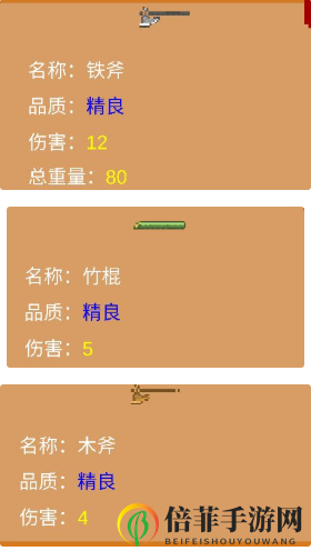 怪物狂潮装备品质详细介绍 怪物狂潮装备大全