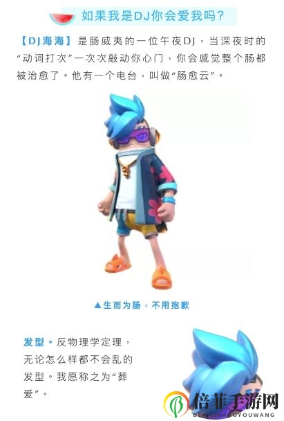 香肠派对夏日沙滩系列皮肤大全 夏日沙滩系列皮肤一览