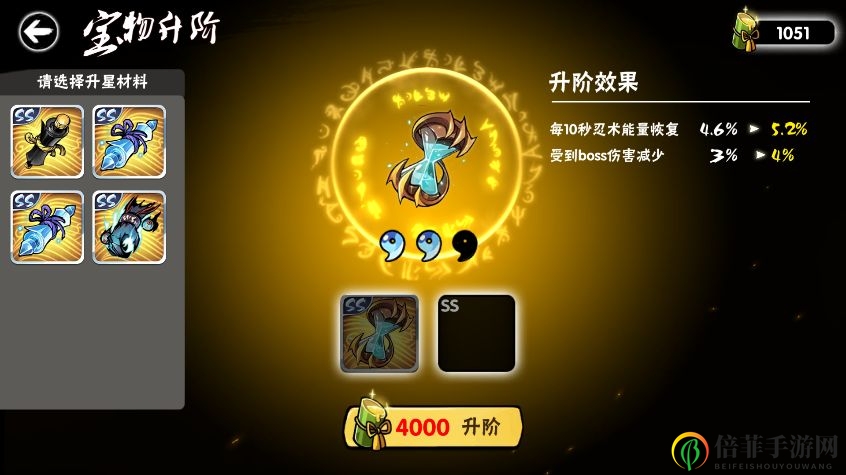 《忍者必须死3》沙漏忍法攻略解析，技巧分享