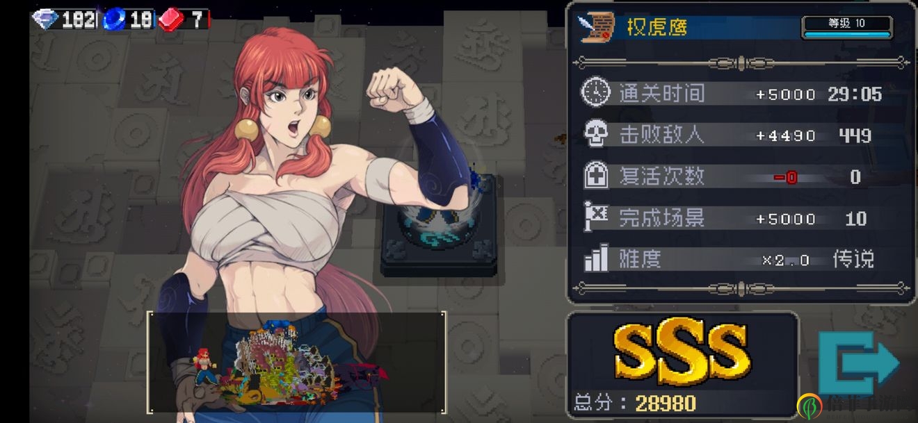 《战魂铭人传》攻略秘籍，轻松征服传说关卡