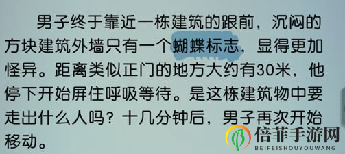 梦中的你第一章隐藏要素是什么 梦中的你第一章隐藏要素介绍