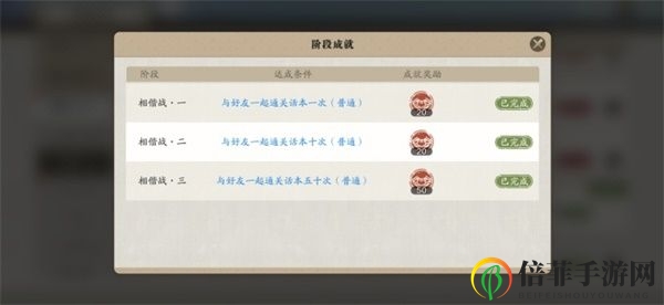 天涯明月刀手游何以安神奇遇怎么做 何以安神奇遇达成攻略
