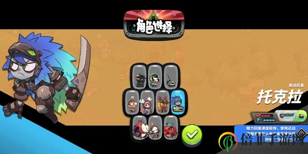 恶果之地手游开荒角色推荐 开荒用什么角色好