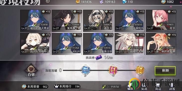 命运神界梦境链接困难6-8通关攻略 困难6-8怎么满星通关