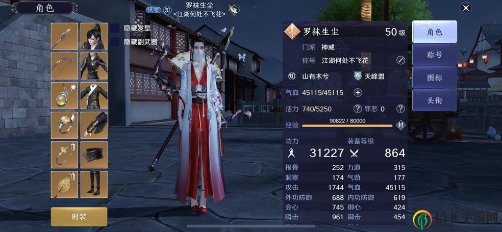 天涯明月刀手游5大门派实力排行 新手最强门派选择