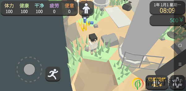 属性与生活3乞讨攻略 乞讨玩法教学