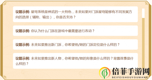 《神武4》战斗峰会拉开序幕，9月26日神武玩家齐“论剑”