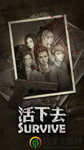 《活下去7.9版码库整理》解析7.9版新兑换秘钥