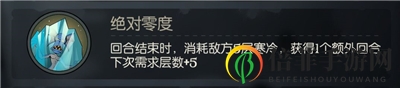 月圆之夜小女巫过羸弱之躯卡组玩法思路分享