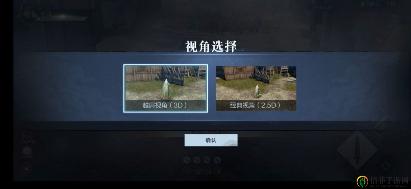 《真三国无双霸》入门攻略，新手快速精通秘籍