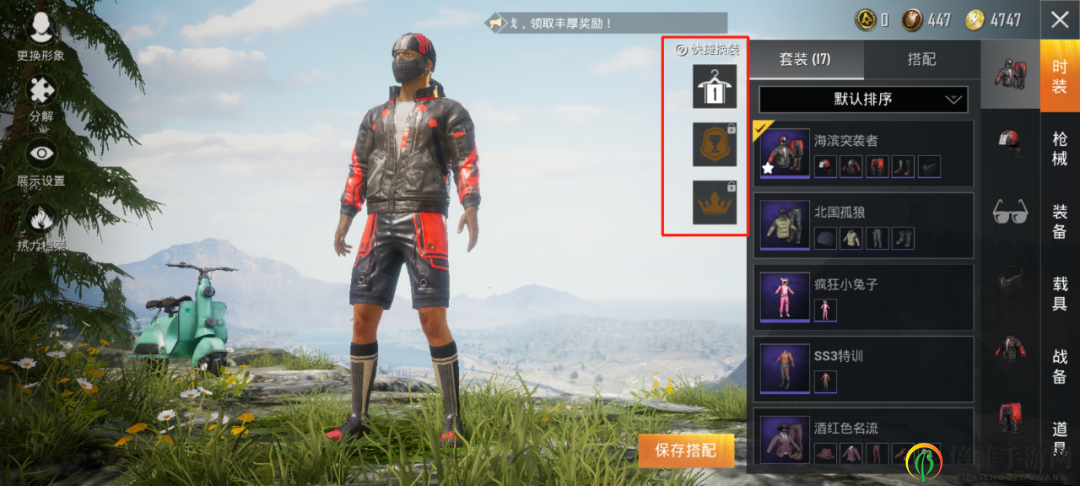 和平精英SS8赛季优化汇总 SS8赛季改动说明