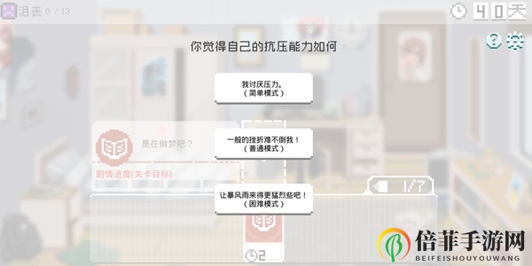 如果一生只有三十岁困难模式卡牌推荐 困难模式用什么卡牌