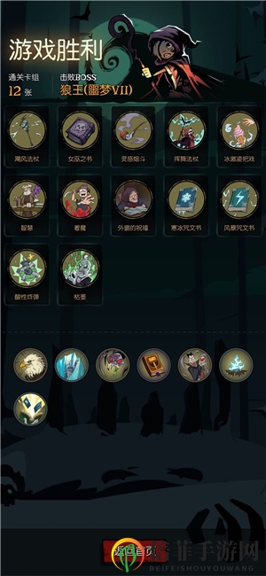 《月圆之夜法师毒法秘籍》分享超千战法心得