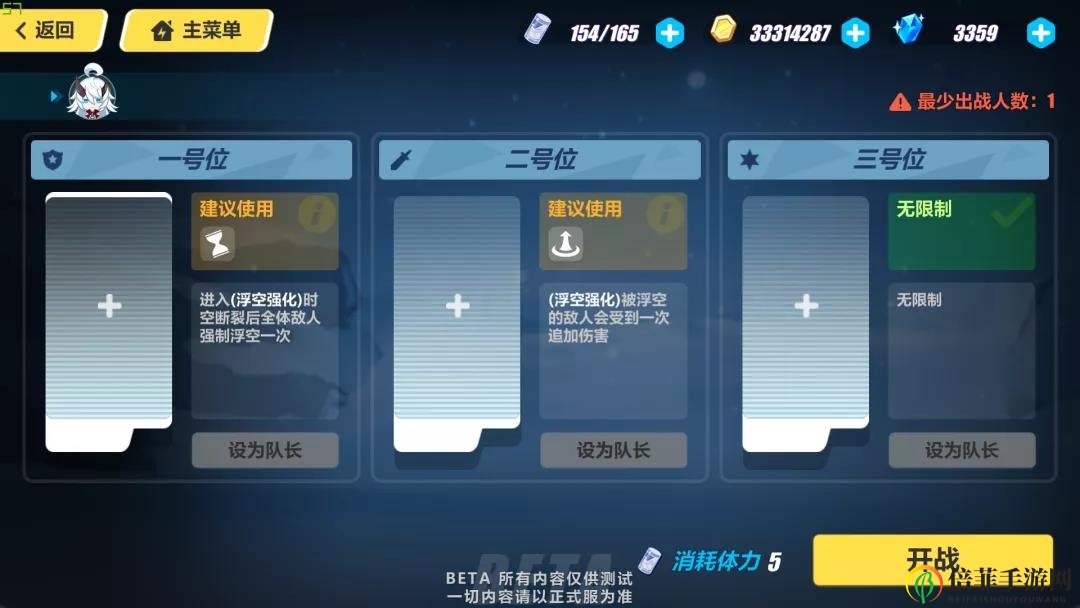崩坏3 3.9阵营战崩坏国记零开启详解 3.9新阵营战玩法指南