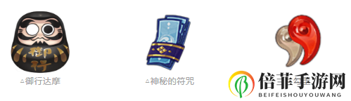 阴阳师紧那罗专属召唤活动攻略 紧那罗连线召唤指南