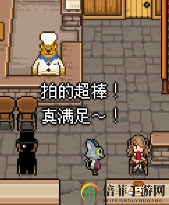 熊先生的餐厅剧情攻略大全 剧情内容解析