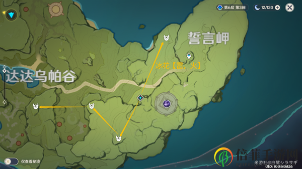 原神精英怪讨伐路线 最新每日精英怪讨伐线路汇总
