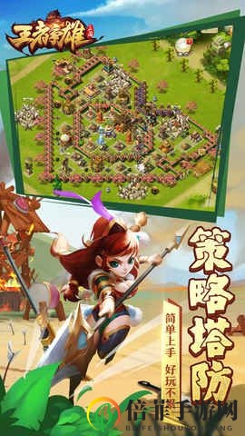 王者争雄新手攻略大全 王者争雄优先升级及玩法技巧分享