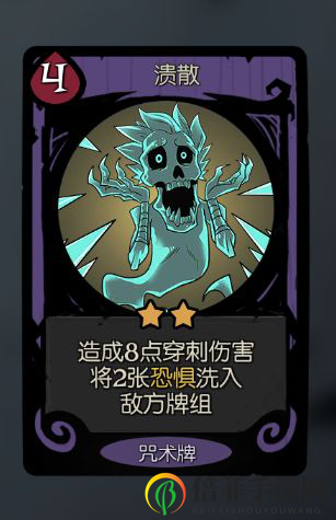 月圆之夜契约师恐惧流攻略 恐惧流卡组及玩法指南